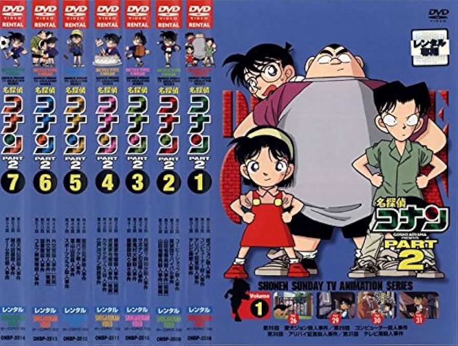 Amazon.co.jp: 名探偵コナン PART2 [レンタル落ち] 全7巻セット