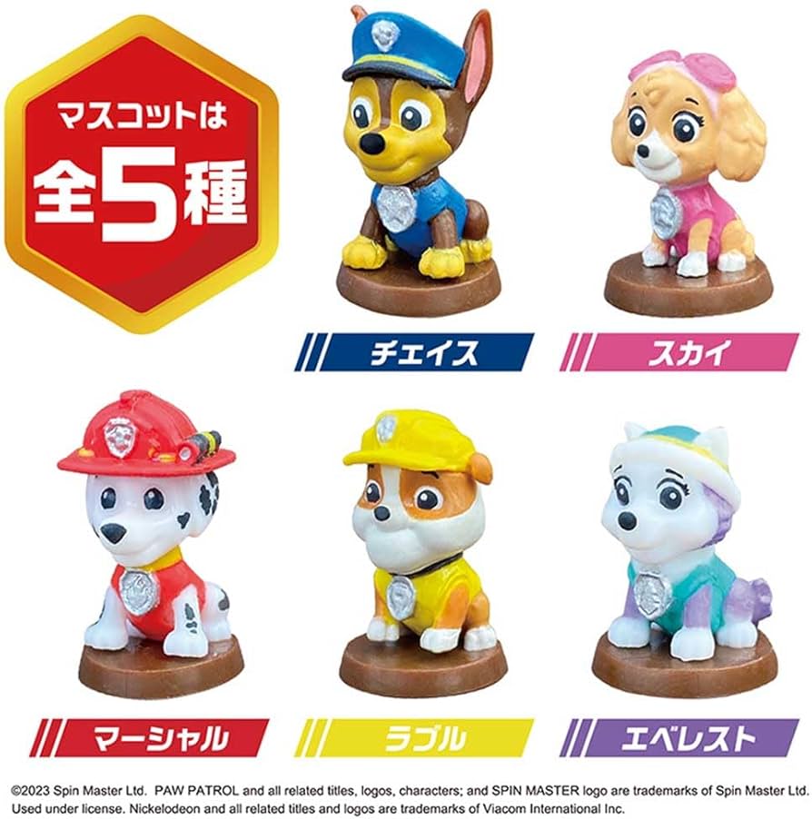 Amazon | パウ・パトロール バスボール vol.1 ピュアソーダの香り 60g