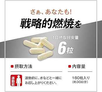 Amazon.co.jp: POWER PRODUCTION 【運動中の脂肪の燃焼