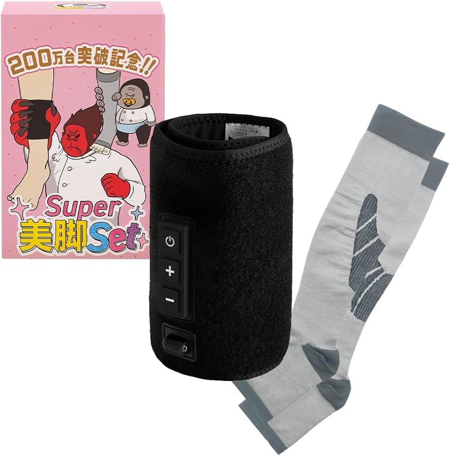 Amazon.co.jp: ゴリラのSuper美脚セット 2点セット （スーパーゴリラの