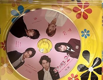 Amazon.co.jp: 花より男子 リターンズ ファイナル DVD 雑誌 松本潤