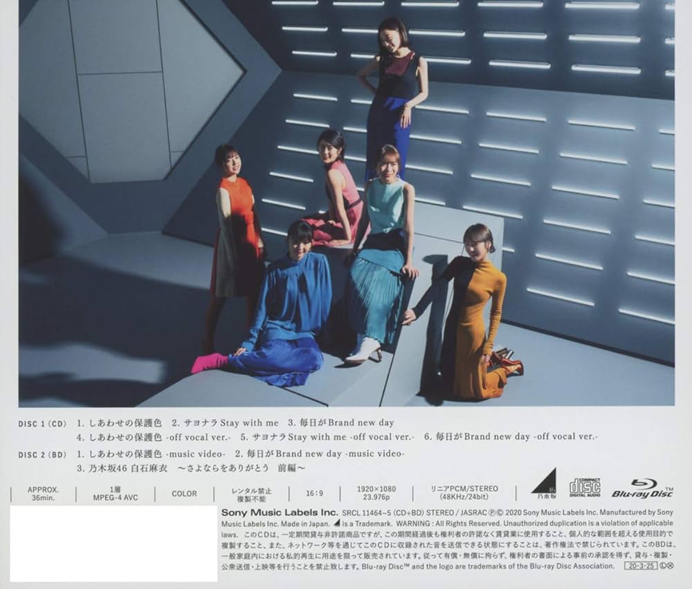 Amazon.co.jp: しあわせの保護色(Type-C)(Blu-ray Disc付): ミュージック