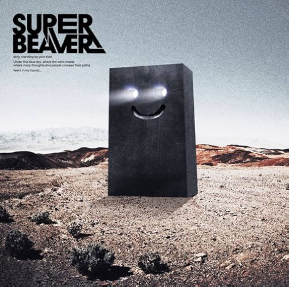 Amazon.co.jp: 幸福軌道: ミュージック