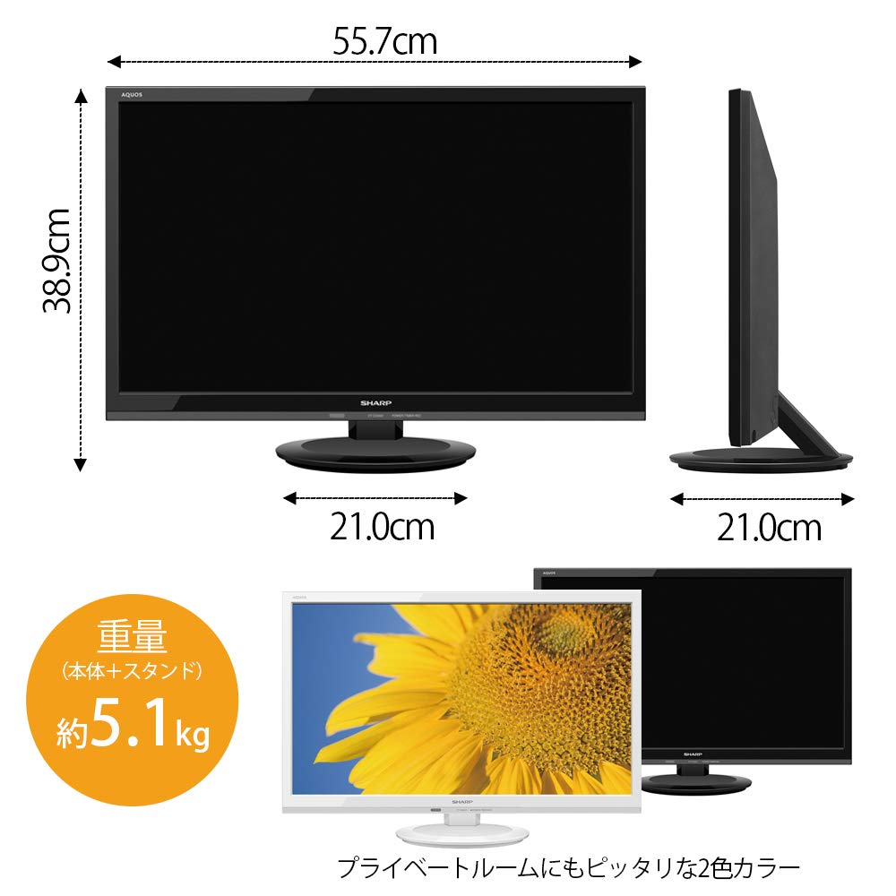 Amazon | シャープ 24V型 AQUOS 液晶テレビ 2T-C24ADB | テレビ 通販