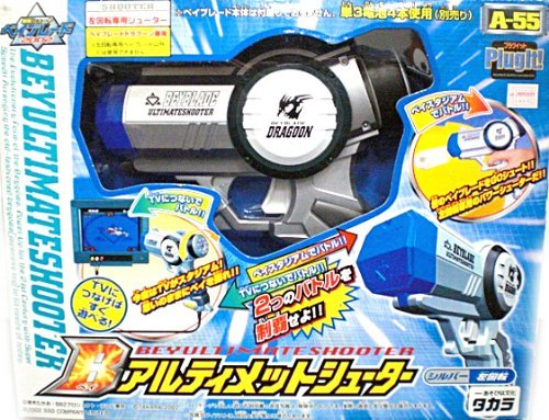 Amazon.co.jp: ベイブレード A-55 Bアルティメットシューター シルバー