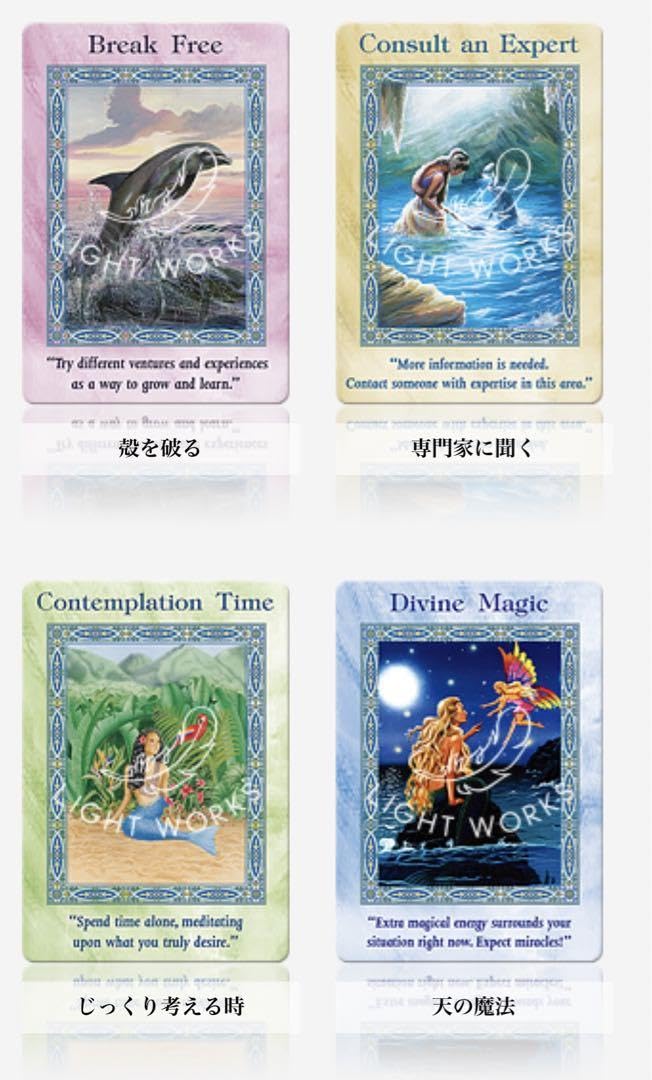 Amazon.co.jp: マーメイド&ドルフィンオラクルカード(2023年 改定版