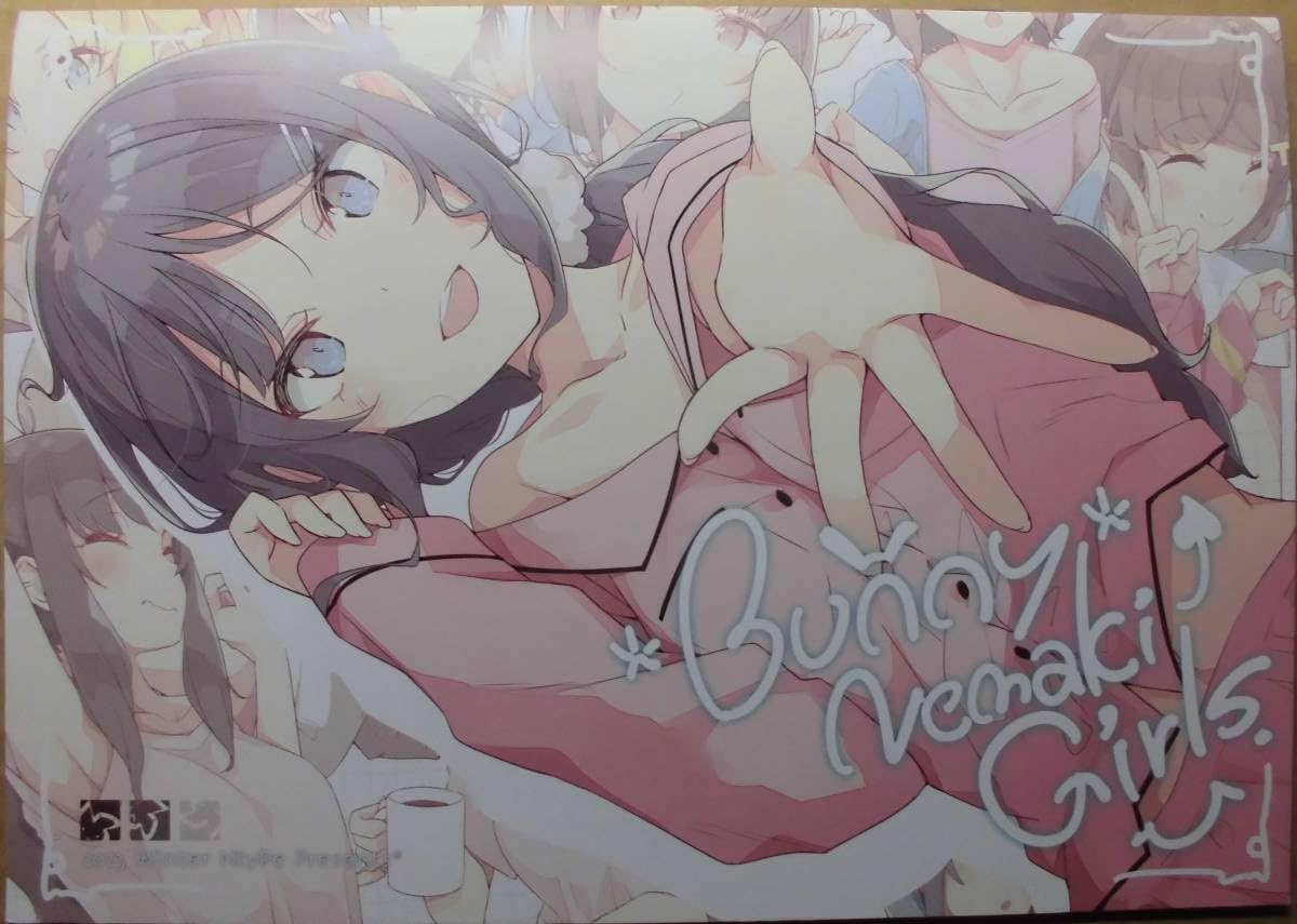 Amazon.co.jp: コミケ NtyPe溝口ケージ会場限定本「Bunny Nemaki Girls