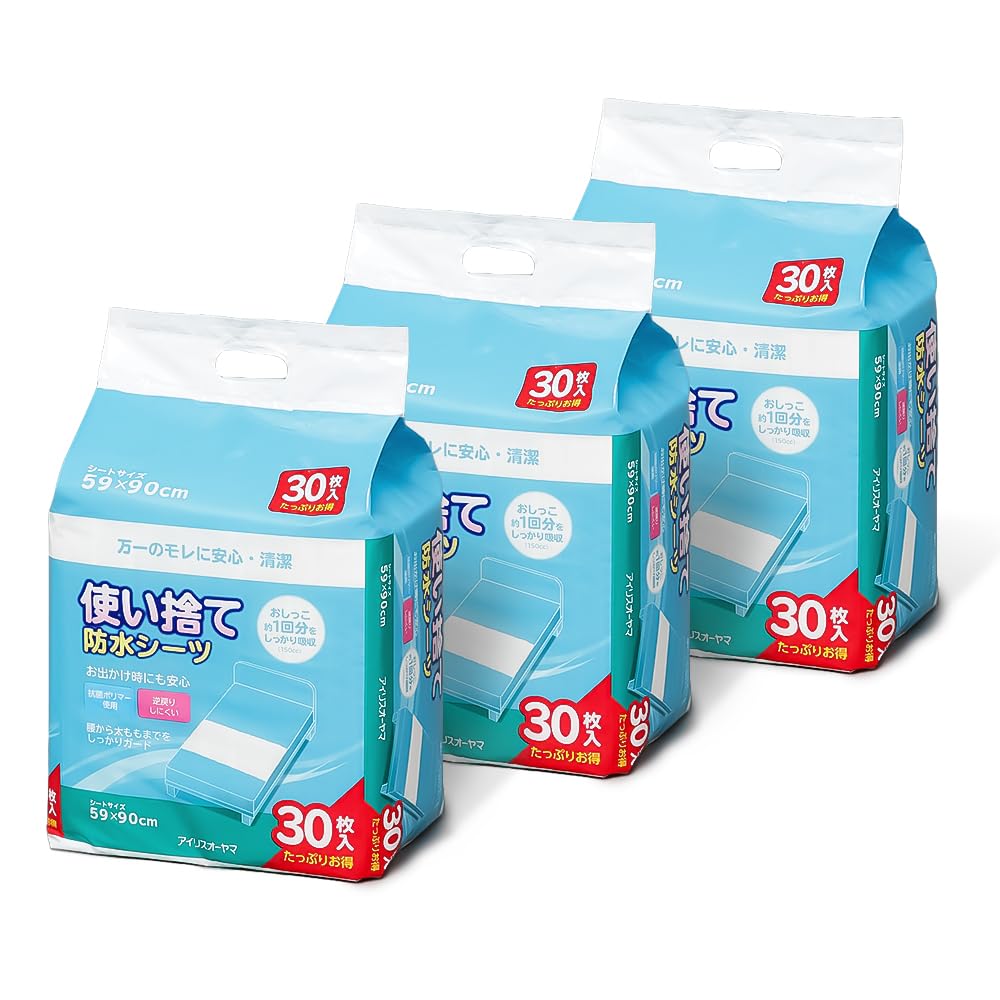 Amazon.co.jp: アイリスオーヤマ 防水シーツ 使い捨て 90枚入 FYL-30×3