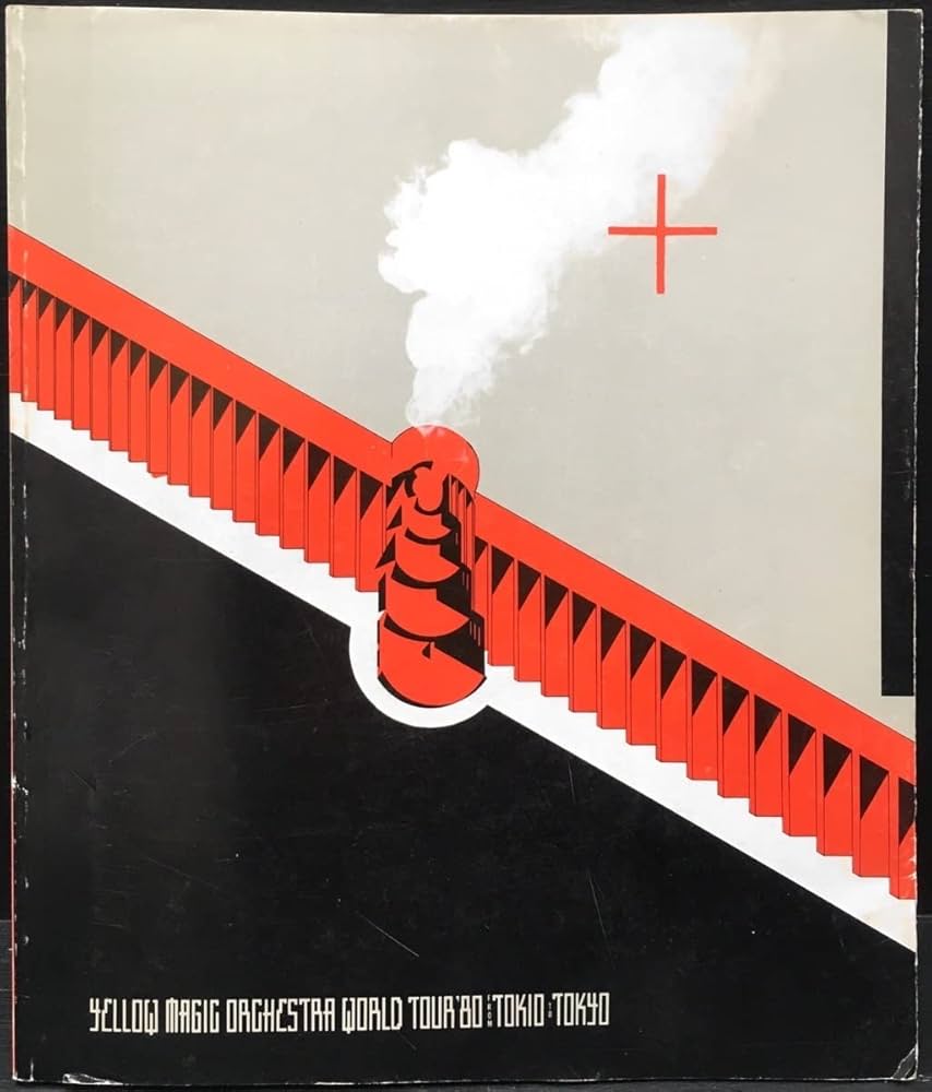 Amazon.co.jp: ツアーパンフ『Yellow Magic Orchestra YMO 國際画報