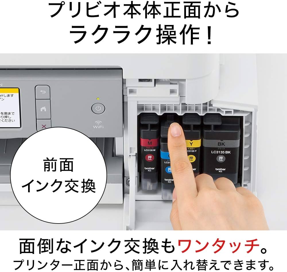 Amazon.co.jp: ブラザー工業 プリンター A4インクジェット複合機 DCP
