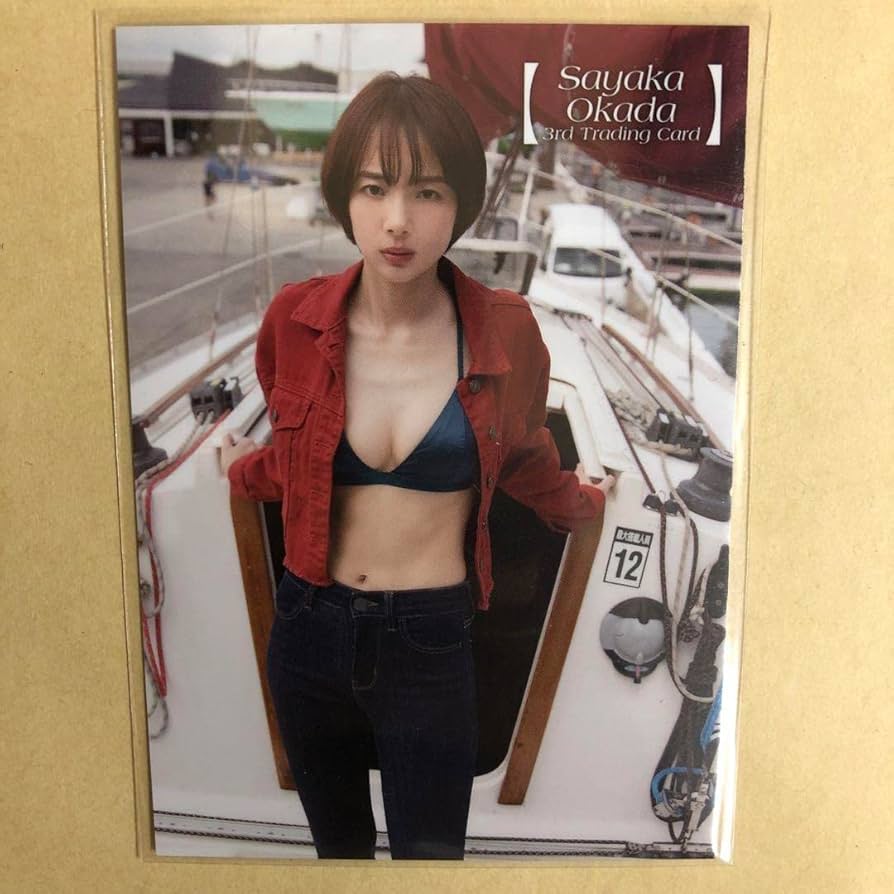 Amazon.co.jp: 岡田紗佳 3 トレカ アイドル タレント 麻雀 Mリーグ