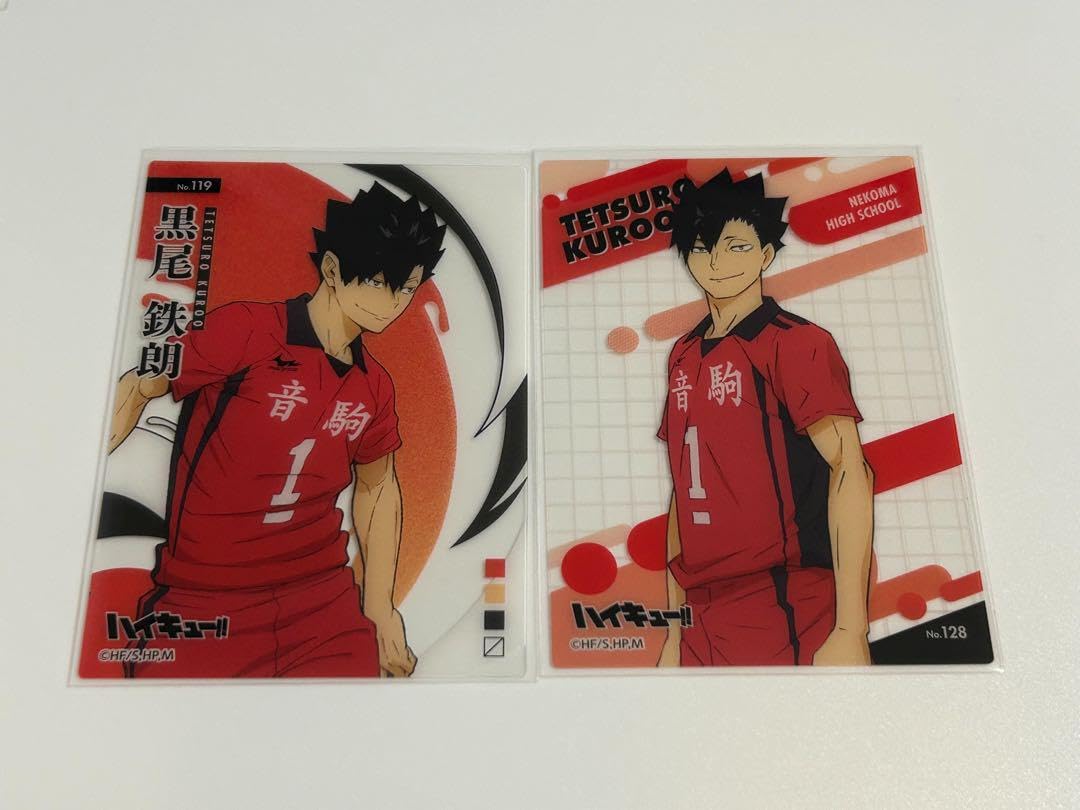 Amazon.co.jp: ハイキュー 黒尾鉄朗 クリアカード : おもちゃ