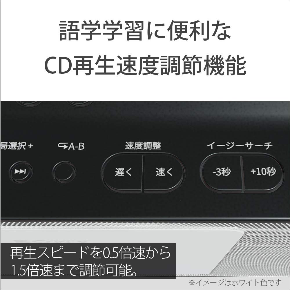 Amazon.co.jp: ソニー CDラジオ ZS-E80 : FM/AM/ワイドFM対応 語学学習