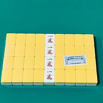 Amazon | 最高級麻雀牌 大理石カラー 昭和レトロ 特殊牌 16 | 麻雀