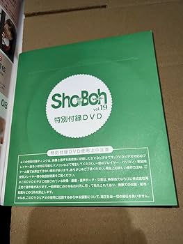 Amazon.co.jp: DVD品 Sho→Boh ショーボー Vol.19 : パソコン・周辺機器