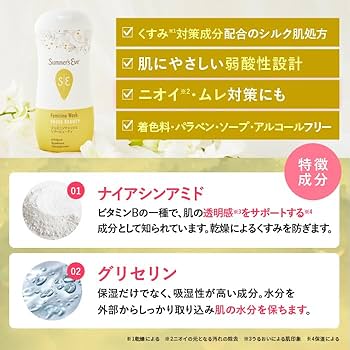 Amazon.co.jp: 【日本売上No1ブランド※】 デリケートゾーン 黒ずみ