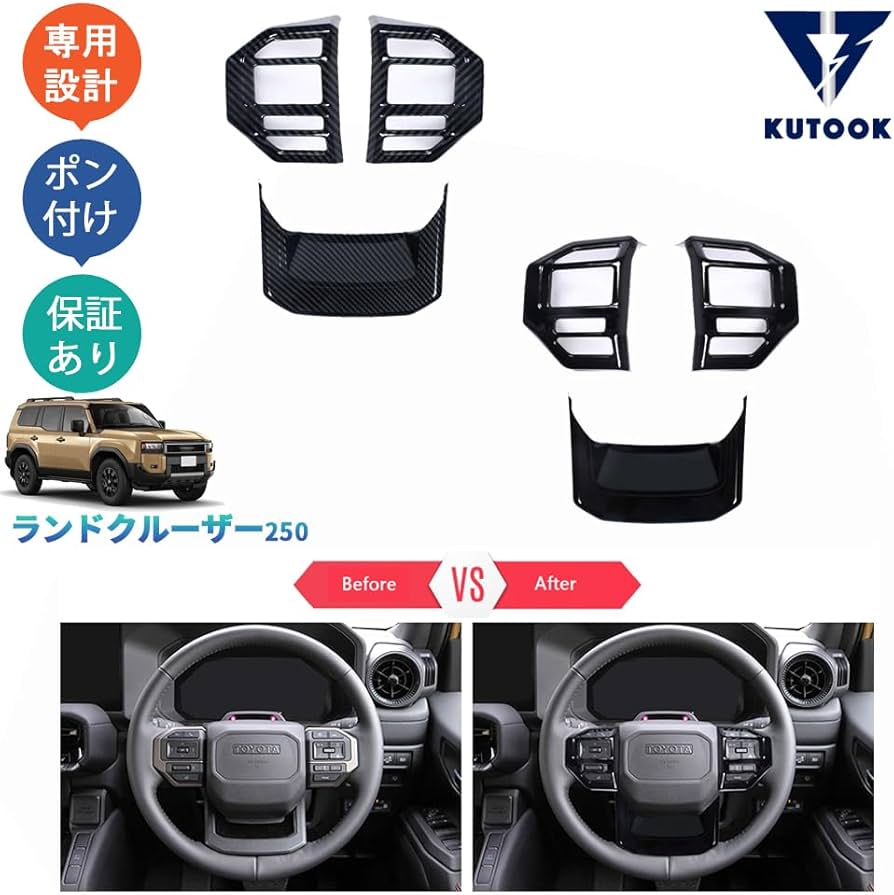 Amazon | KUTOOK 新型ランドクルーザー250 LC250 ランクル250 VX GX ZX