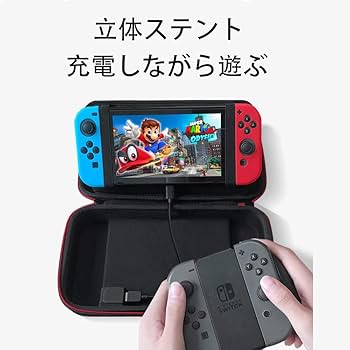 Amazon.co.jp: Nintendo Switch Lite対応-収納カバー内蔵10000 mAh電源