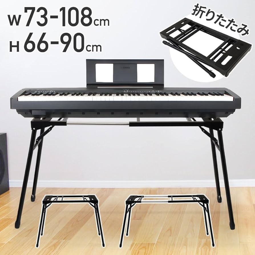 Amazon.co.jp: iimono117 キーボードスタンド テーブルタイプ (幅 73