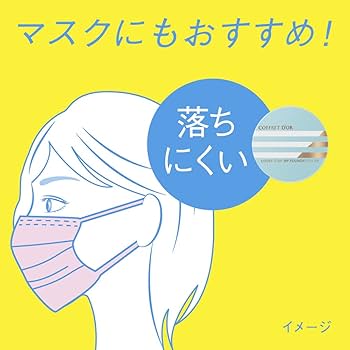 Amazon | コフレドール カバーステイWPファンデーションUV 02 11グラム