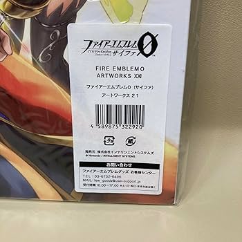Amazon.co.jp: ファイアーエムブレム サイファ アートワークス イ 集