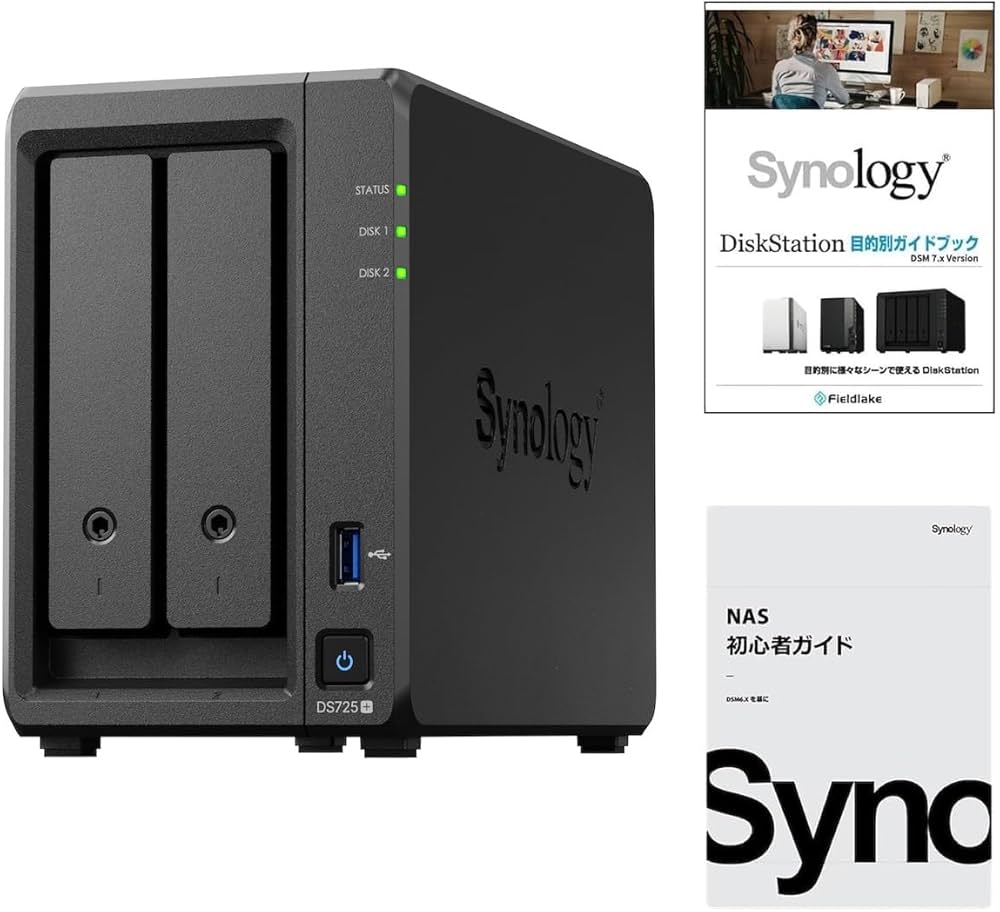 Amazon.co.jp: Synology NASキット 2ベイ DS725+ /G【ガイドブック付