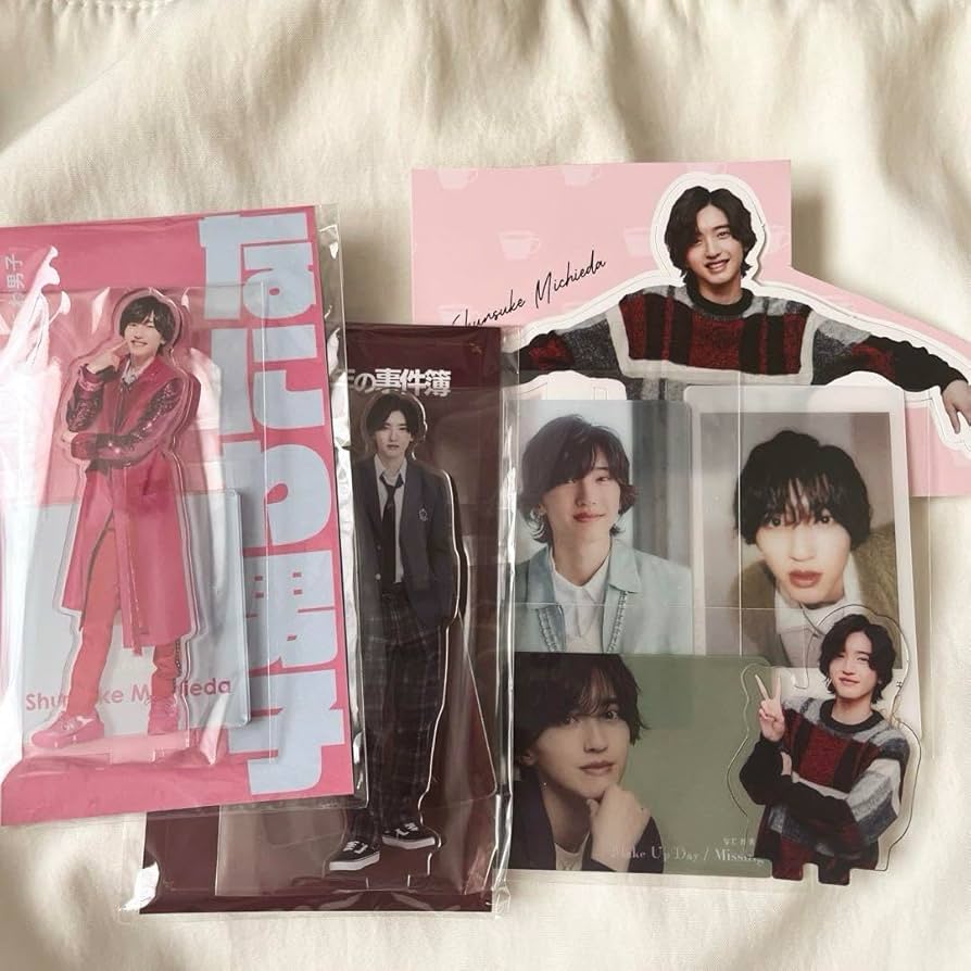 Amazon.co.jp: なにわ男子 道枝駿佑 グッズセット : おもちゃ