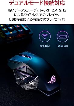 Amazon.co.jp: ASUSTek ゲーミングマウス ワイヤレス ROG Spatha X MMO