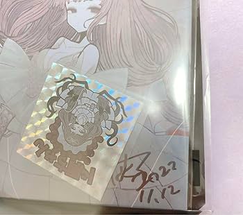 Amazon.co.jp: なきそ ド屑袋 ボカロ CD＋グッズセット 直筆サイン入り