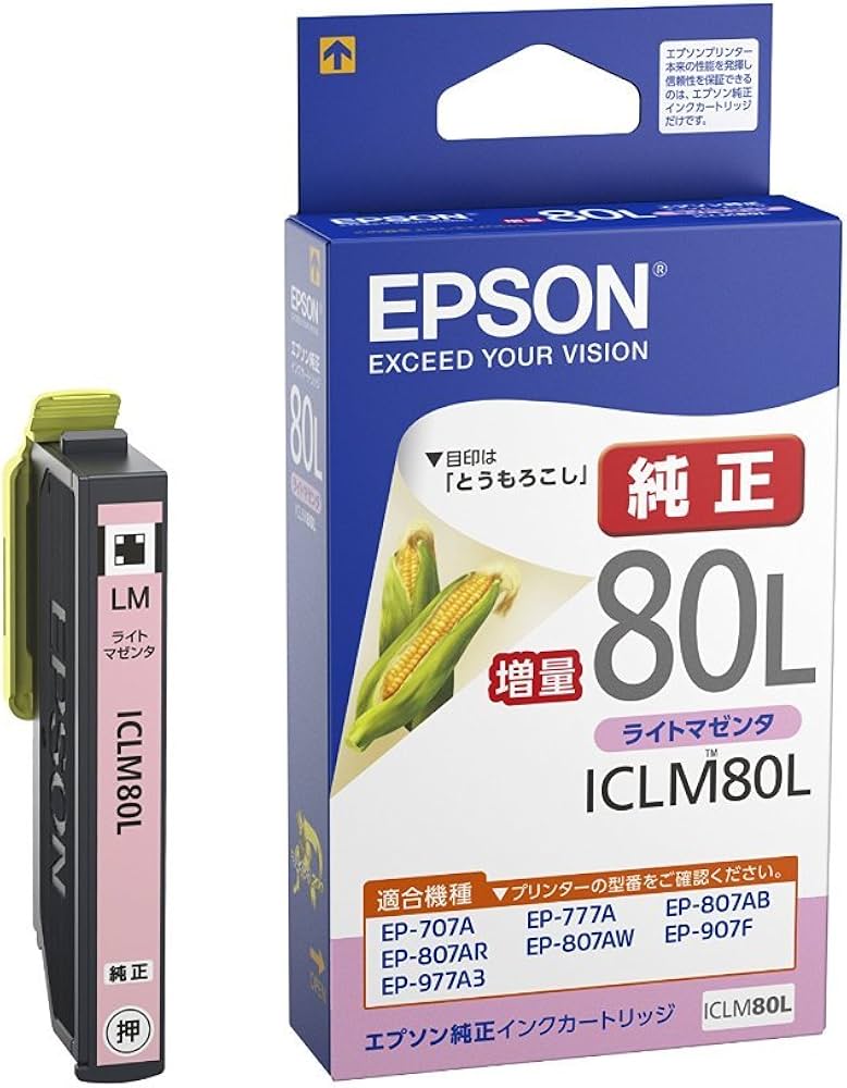 Amazon.co.jp: エプソン 純正 インクカートリッジ とうもろこし