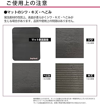 Amazon | Jogfoot（ジョグフット）(アイボリー)元マラソン選手千葉真子