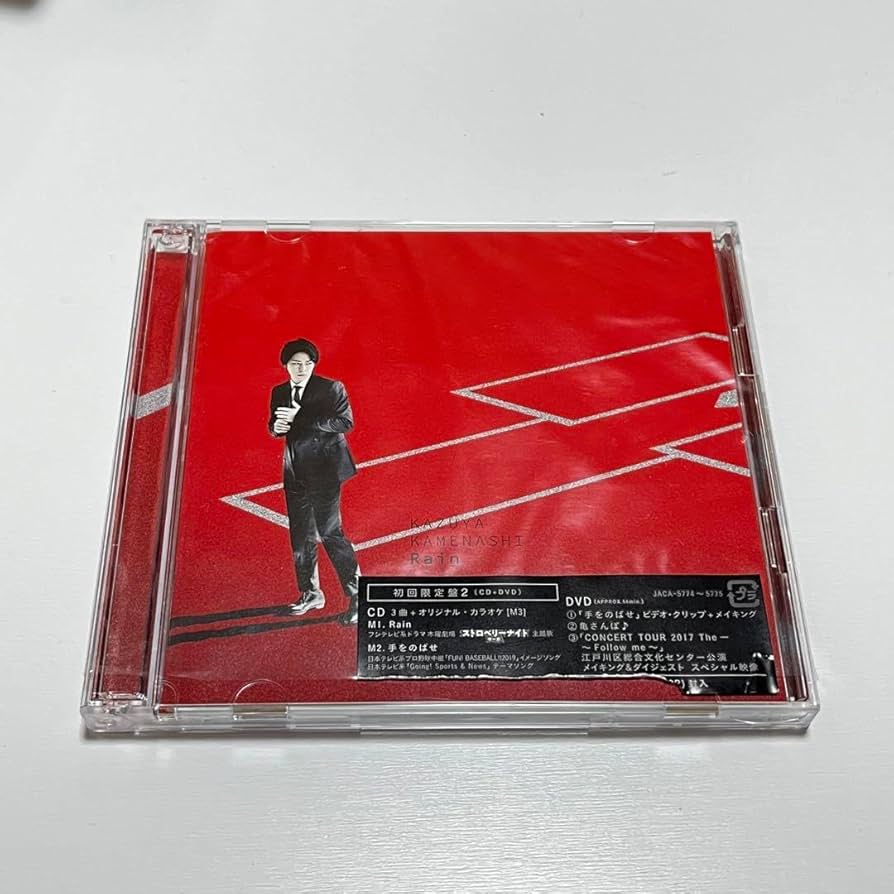 亀梨和也 サイン Break the Records 亀梨和也×31枚【KAT-TUN Break the