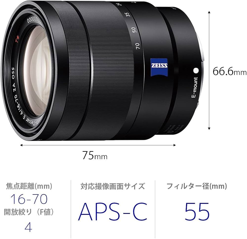 Amazon | SONY 標準ズームレンズ Vario-Tessar T* E 16-70mm F4 ZA OSS