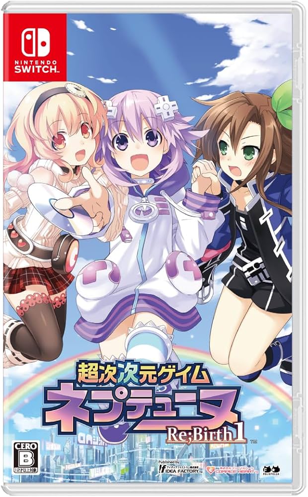 Amazon.co.jp: 超次次元ゲイム ネプテューヌRe;Birth1 -Switch : ゲーム