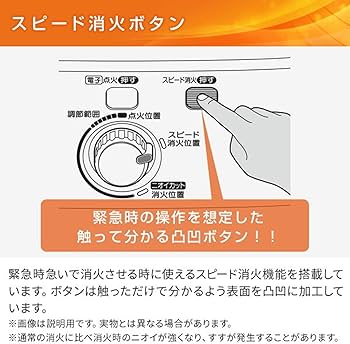 Amazon | CORONA(コロナ) 石油ストーブ 【日本生産】 (木造8畳