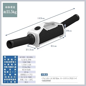 Amazon | ナカトミ ポータブルミニクーラー | 工場扇 | 産業・研究開発