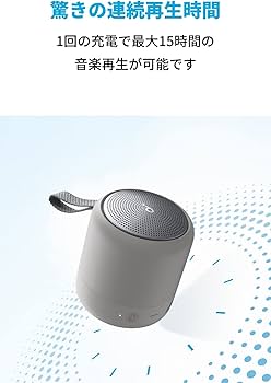 Amazon.co.jp: Anker Soundcore Mini 3 Bluetooth スピーカー IPX7防水