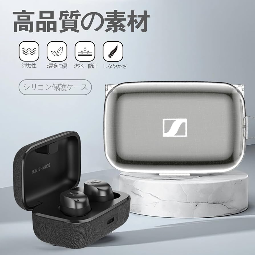 Amazon | For Sennheiser MOMENTUM True Wireless 4 ケース カバー