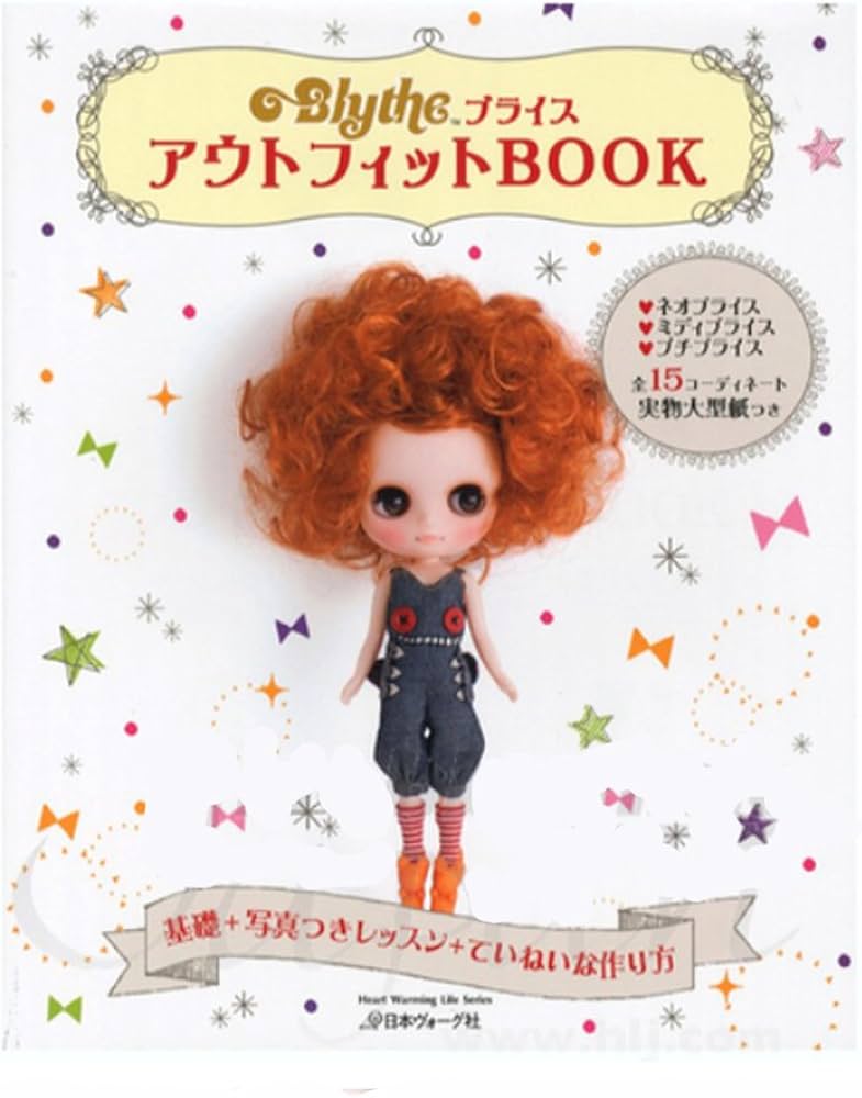 ブライス アウトフィットBOOK (Heart Warming Life Series) |本 | 通販