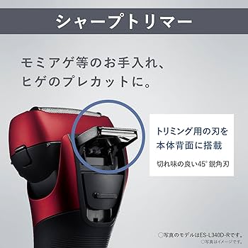 Amazon.co.jp: パナソニック シェーバー ラムダッシュ 3枚刃 電動 髭
