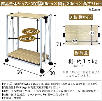 Amazon.co.jp: NaturalHouse ワゴン 折りたたみ