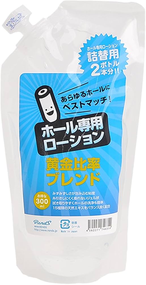 Amazon | RENDS(国内ブランド) ローション ホール専用ローション 詰替