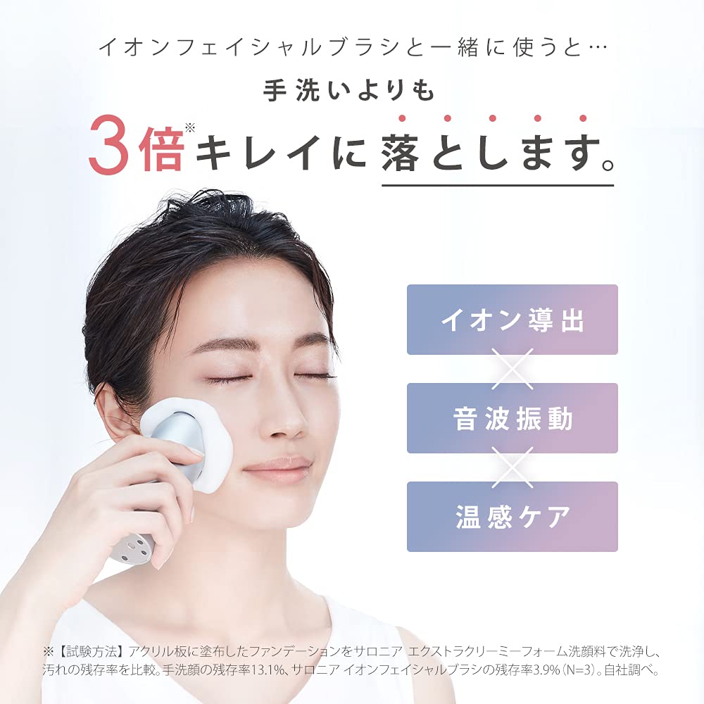 Amazon.co.jp: SALONIA エクストラクリーミーフォーム : ビューティー