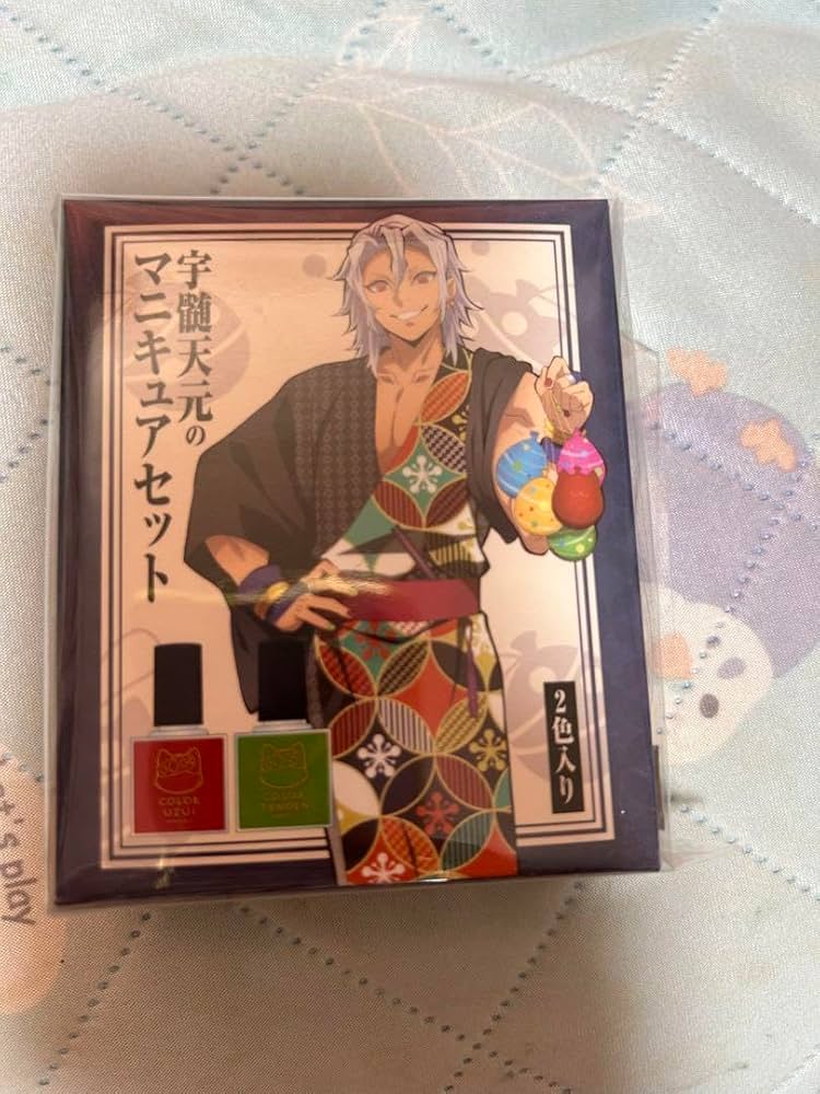 Amazon.co.jp: ナンジャタウン 宇髄天元 マニキュアセット 限定