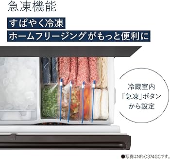 Amazon | パナソニック 冷蔵庫 幅59cm 335L 右開き NR-C344GC-T ダーク