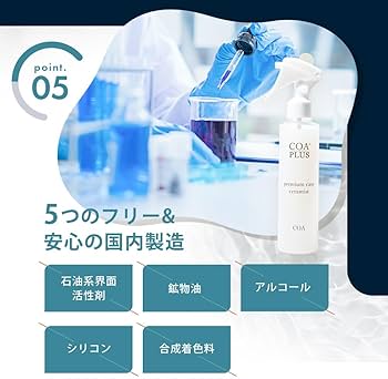 Amazon | COA PLUS プレミアムケアセラミスト 150mL セラミド高配合