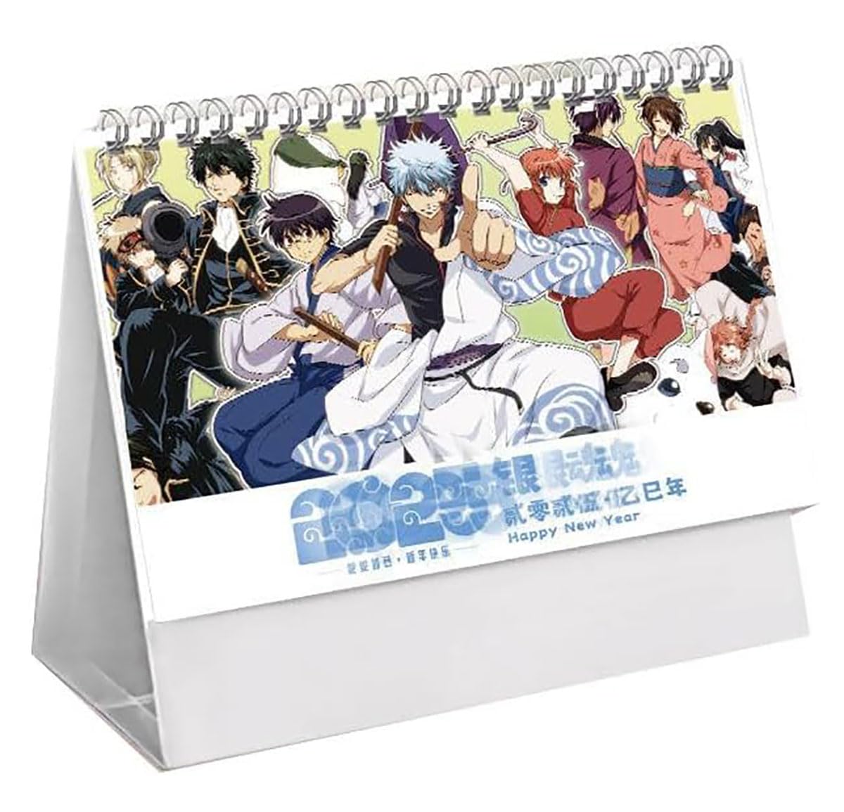 Amazon.co.jp: 銀魂 カレンダー 卓上カレンダー 2025年 坂田 銀時 志村