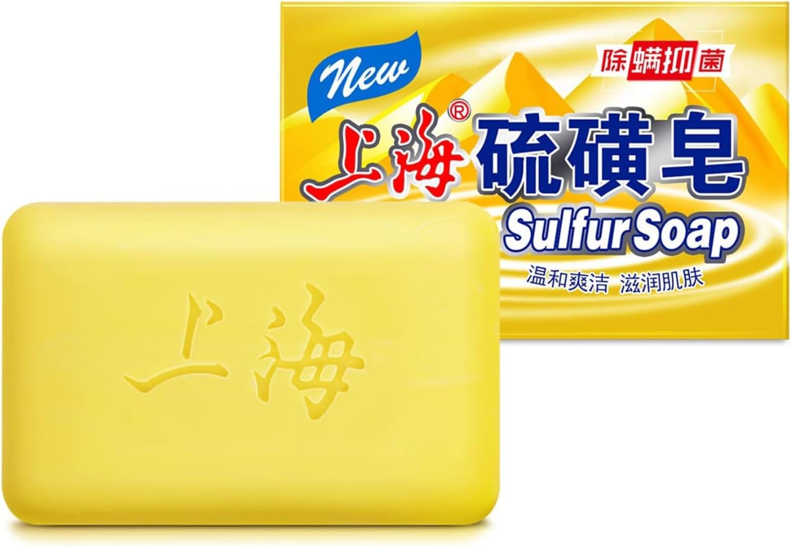 Amazon | 洗顔硫磺皂 石鹸 上海 硫黄石鹸 皮脂コントロール 角質柔化