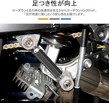 Amazon | GZYF バイク用 車高調整キット ローダウンリンク ローダウン