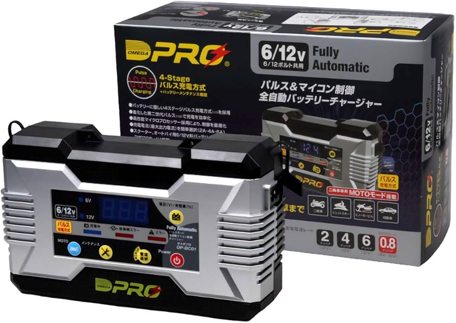 Amazon.co.jp: OMEGA PRO (オメガ・プロ) 全自動パルス (バッテリー